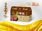 老庙 牛腱包装（展开图）