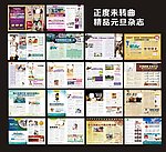 元旦期彩色医疗杂志图片