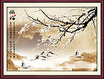 水墨梅花