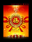 蛇年海报 2013