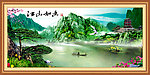 巨幅山水画