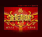 2013海报
