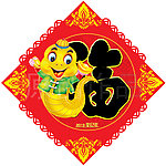 蛇年金蛇纳福门画