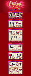 淘宝双11双12首页模版设计没有代码
