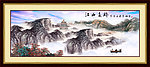 国画