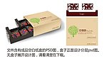 幸福树 中秋月饼包装盒 产品包装