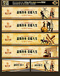 房地产围墙