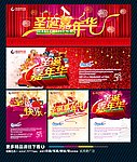 圣诞