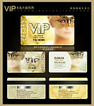美容VIP卡 SPA会员卡 女性会员卡