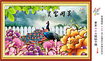 花开富贵