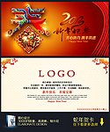 新年贺卡