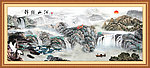 国画 山水画
