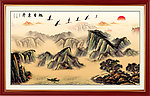 国画