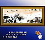 国画