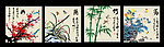 梅兰竹菊