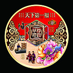 月饼盒
