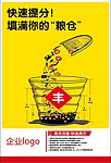 课外辅导班 纸媒硬广单页 矢量广告