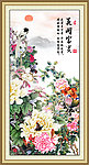 花开富贵