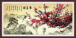 国画 梅花