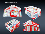 杰隆文具展位设计方案