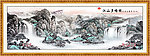 国画 山水画