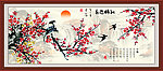 国画 梅花