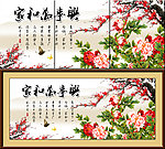 无框画