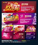 圣诞
