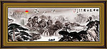 水墨山水画