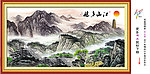国画