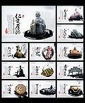 廉政宣传