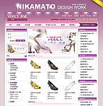 高贵梦幻 女鞋 女性时尚 网页设计PSD分层源文件(无网页代码)