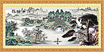 国画 山水画