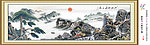 黄山迎客松