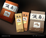 挂面食品包装 （平面图）