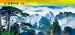 山水画 巨幅山水画