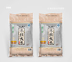 大米袋子(注 源文件为平面图)