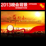元旦