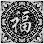 浮雕灰度图