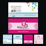 高档贺卡邀请函设计模板