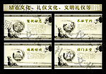 励志文化