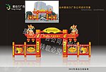 春节氛围造型设计