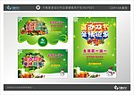 圣诞元旦广告模板