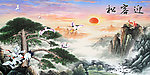 黄山迎客松