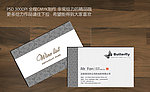 高档名片