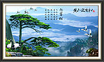 黄山迎客松 迎客松