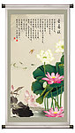 爱莲说 国画荷花 荷花