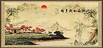 江山如此多娇