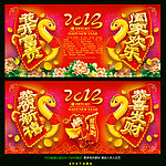 2013 蛇年