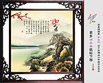 装饰画